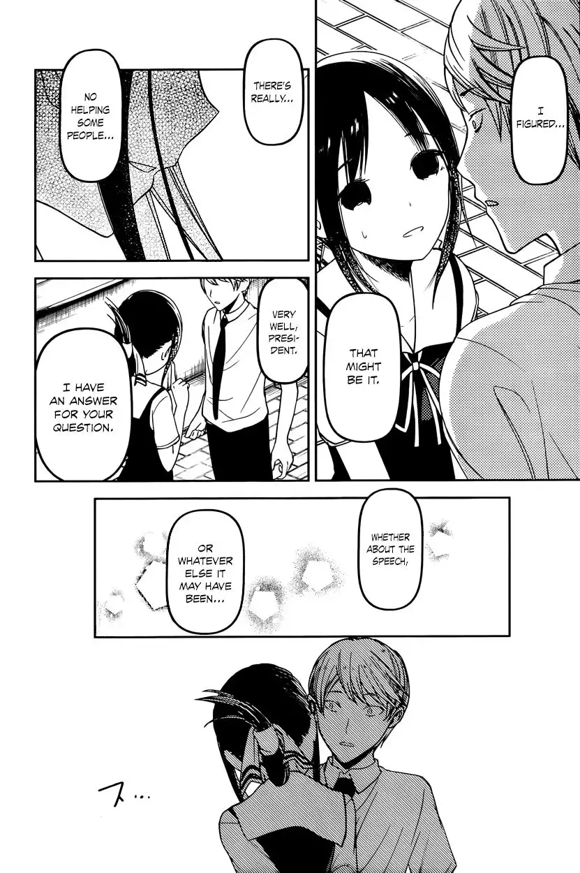 Kaguya-sama wa Kokurasetai - Tensai-tachi no Renai Zunousen Chapter 61 18